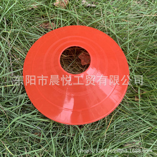 厂家直销圆口标志碟地标垫足球训练标志盘标志物地标网球标志线