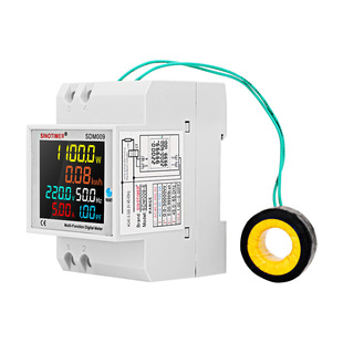 D52-2066 electric meter single-phase household multi-function intelligent watt-hour meter voltage current power frequency meter rail type