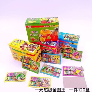 Open the door big surprise black and white pig full picture award small shop school surrounding lottery tickets hand tear wholesale children's fun games