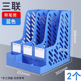 Thickened file rack basket multi-layer four-column File frame office supplies complete data rack file folder storage