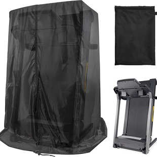Amazon Pinduoduo cross-border hot sale folding treadmill cover applicable treadmill dustproof Waterproof anti-DDoS cover