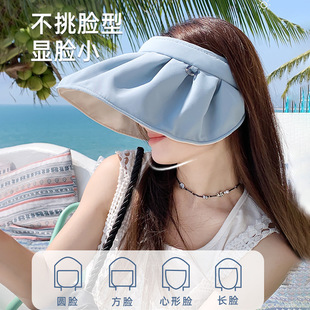 Summer Black Rubber Sunshade Hat Sunscreen Hat Empty Top Large Brim Face Cover Shell Hat Portable Rollable Headband Sun Hat Children