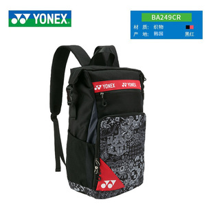 New Badminton Bag Women's Backpack Support Outdoor Sports Tennis Professional Men's Big Youze