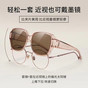 New myopia glasses special set glasses outer sunglasses women can set myopia sun protection polarized driving sunglasses