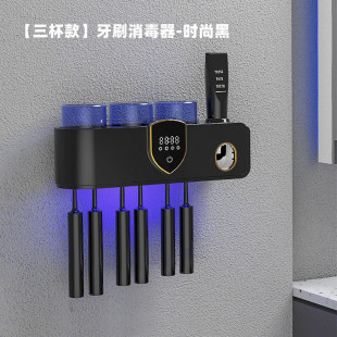 Wall-Mounted Toothbrush Sterilizer Tooth Cup Storage Rack Smart Drying Toothpaste 2025 Electric Sterilization Uv New Model