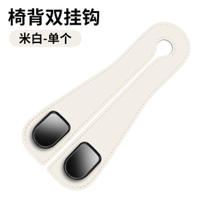 Cross-border car hook carbon fiber pattern car seat back row metal storage hook in car and car storage hook