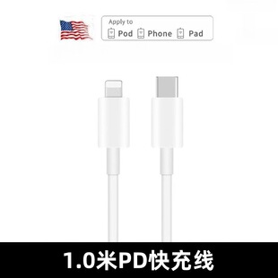 PD50W fast charging for Apple 16/15 charger 14/13/12pm mobile phone charging head fast charging suit wholesale
