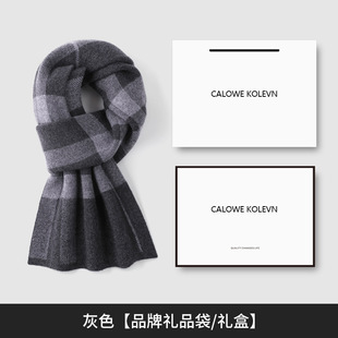 CALOWE KOLEVN High-grade Pure Wool Scarf Men's Winter Warm Cashmere Scarf for Boyfriend's Birthday Gift