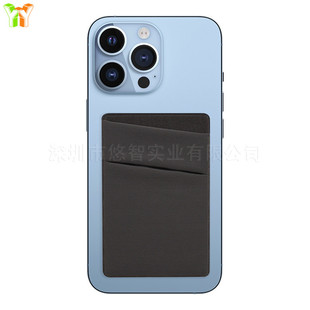 Lycra double-layer diagonal mobile phone sticker mobile phone back sticker card case spot diagonal mobile phone back sticker