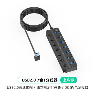 Usbhub Hub Computer Keyboard Mouse USB Docking Station Independent Switch 7 Ports 4 Ports Usb2.0 Splitter