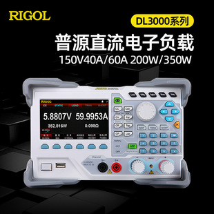 RIGOL PV DL3031A Программируемая электронная нагрузка постоянного тока DL3021 Тестер емкости батареи одноканальный