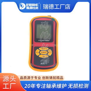 Lide handheld convenient working vibration tester HY-103 vibration tester vibration meter manufacturers in stock postage