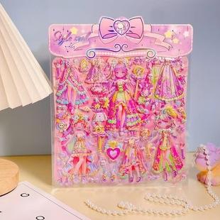 Children's Girl Cold Perm Dress-Up Stickers Double-Layer 3D Cartoon Bubble Stickers Princess Dress-Up Stickers Puzzle