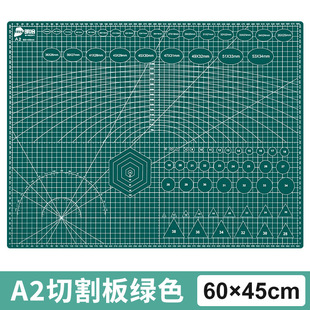 A2 Enlarge Cutting Pad for Students to Draw and Write Books Desktop Table Mat diy Carving Paper Modeling and Making Special Anti-cutting Pad