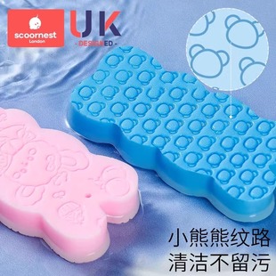 Kestao Children's Bath Painless Baby Bath Towel Baby Women's Special Bath Sponge Men's Bath Does Not Harmen Skin