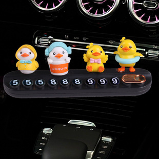 Lotus Leaf duck car temporary parking sign female mobile phone card car mobile phone number plate hidden decorative supplies