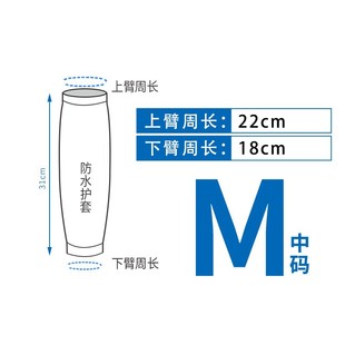 Factory direct supply waterproof anti-stain silicone sleeves household kitchen cleaning sleeves transparent stretch protective cover