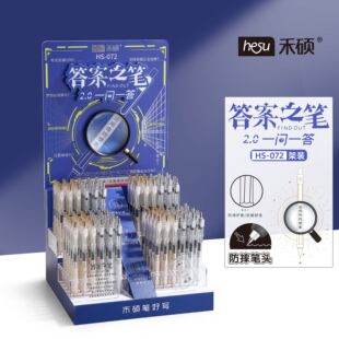 Heshuo 072 Ручка для ответа 2.0 Антипадные двойные бусинные иглы