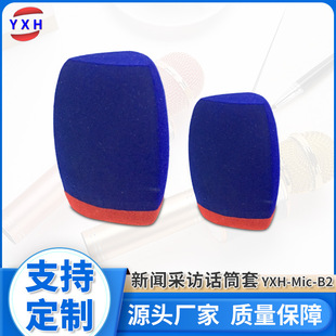 Direct Supply TV station interview microphone sponge cover flocking LOGO microphone windproof sponge microphone cover in stock