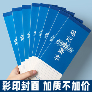 2025 New Blue Small Strip Book Student Universal Portable Strip Book Record Book Thickened Long Strip English Word Book
