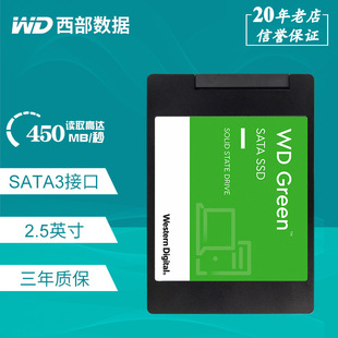 WD Western Data 240g зеленый диск 480g 1T 2T твердотельный накопитель SATA3 интерфейс 2,5-дюймовый компьютерный SSD