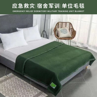 Customized Disaster Relief Blanket1.5* 2.2m g Army Green 09 Blanket/Dark Green Camping Blanket Outdoor