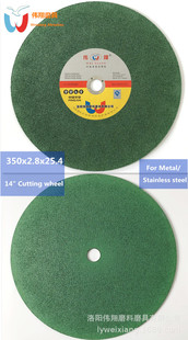 Weixiang 400x 3.2x 32mm green stainless steel cutting piece 16 inch single mesh reinforced slice can cut rail