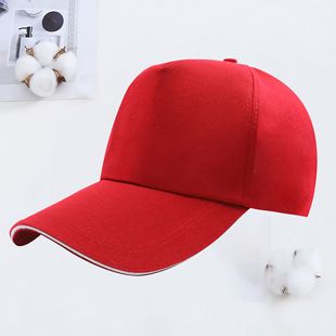 Baseball hat custom embroidery logo custom hat work travel men and women advertising printing cap printing