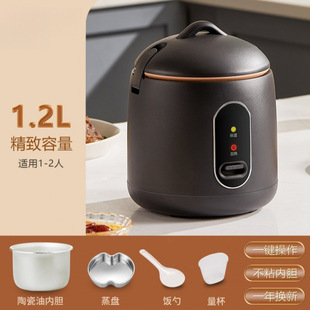Multi-functional household suitable mini rice cooker dormitory low power-human non-stick inner rice cooker gift