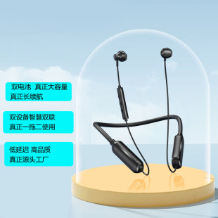 Новая Беспроводная Bluetooth-гарнитура для шеи, музыкальная игра, Спортивная стерео-гарнитура с басами полу-вкладышами, Bluetooth-гарнитура