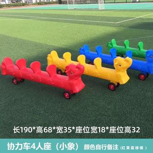 Kindergarten multi-person association car animal scooer children's outdoor sensory training equipment toy car group racing