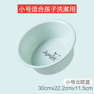 Simple Contrast Color Thickened Washbasin for Student Dormitory Multi-functional Vegetable Washing Basin Household Plastic Laundry Basin