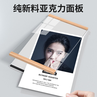 Teacher Profile Photo Frame Log Acrylic Picture Frame Image Wall Teacher Wall Punch-free School Coach Display Wall