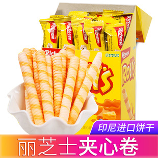 Indonesia Imported Cheese Nabaodi Cheese Waffle Biscuit Zhixin Bar 180g Sandwich Roll Puffed Snacks