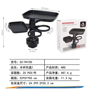 Cross-border multifunctional dinner plate tray 360 degree rotating car cup holder coffee drink hamburger big dining table