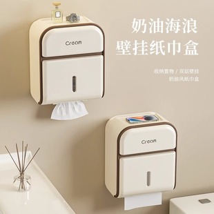 Cream toilet tissue box wall-mounted multifunctional non-perforated waterproof paper roll holder toilet paper rack