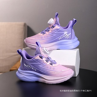 Children's Sports Shoes 2024 Autumn Boys' Mesh Running Shoes Contrast Color Casual Lightweight Girls' Light Running Shoes Gradient Shoes