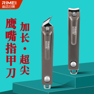 JINDA RIUS New Style Oblique Nail Clipper Nail Clipper Pointed Large Adult Nail Clipper Free Shipping