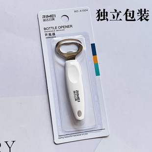 JINDA RIMEI Beer Bottle Opener Creative Beer Wrench Opener Cute Opener Beer Opener
