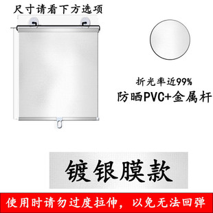 Punch-free Balcony Suction Type Sunshade Bedroom Heat Insulation Telescopic Roller Curtain Home Office Telescopic Sun Protection Sunshade