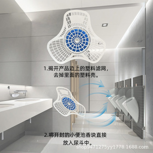 Men's Urinal Deodorant Filter Urine Bucket Deodorant Triangular Block Fragrance Tablets Urinal Deodorant Urinal Deodorant