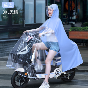 Bei Meiyuan Factory parent-child new transparent long body poncho double electric car battery car special raincoat wholesale