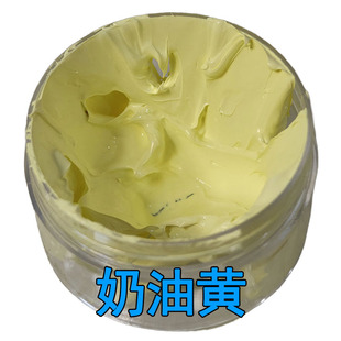 AB silicone pinch le color cream macaron oily cream color paste DIY pinch glue high concentration coloring pigment
