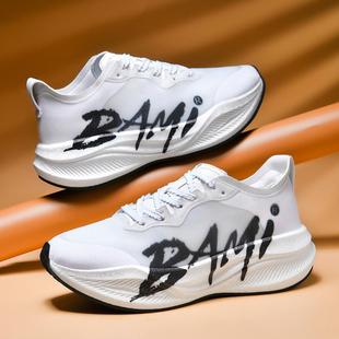 Casual Sports Men's Shoes Running Shoes Trendy Shoes