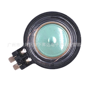 For NDSi/NDSI XL host universal horn NDSILL host original horn original repair parts