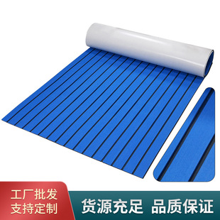 EVA Yacht Teak Floor High Grade Yacht Special Deck RV Modified Rice Floor Mat Blue + Black