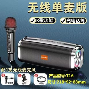 Smart Sound Small Dance Bar-пушка большой громкости наружный автомобильный мобильный телефон Bluetooth динамик высокого качества звука