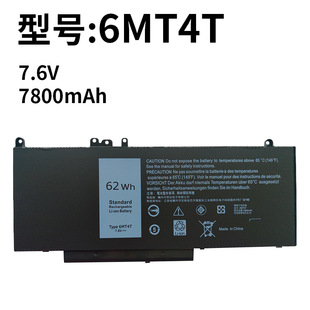 For Dell 6MT4T Latitude E5470 E5570 E5250 E5450 laptop battery