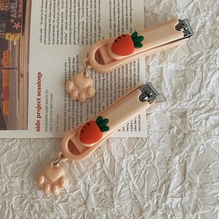 Cute nail clippers carrot nail clippers ins high-looking manicure portable nail clippers girl cartoon