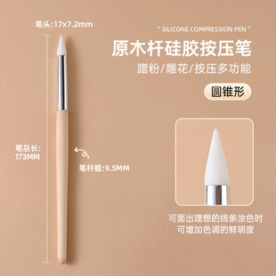 New Manicure Pen Multifunctional Silicone Pen Carving Pen Embossed Painted Magic Mirror Powder Press Sticker Nail Tool